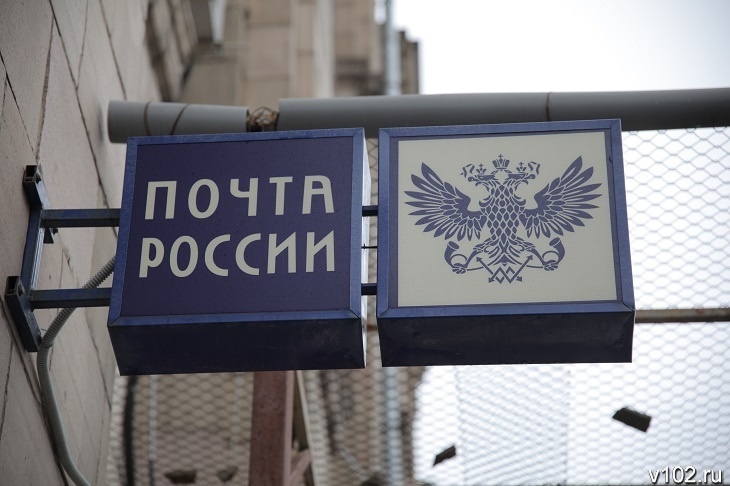 «Почту России» оштрафовали на 230 млн за подтасовку данных о ремонте отделений