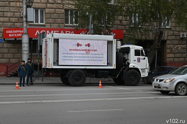 Волгоградцев 20 августа оповестят о ЧС по радио и ТВ