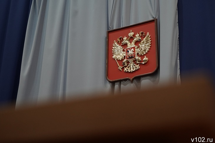 Под Волгоградом суд восстановил в должности уволенную начальницу отдела в Росреестре