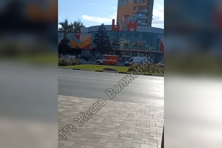 В Волжском эвакуировали посетителей ЦУМа