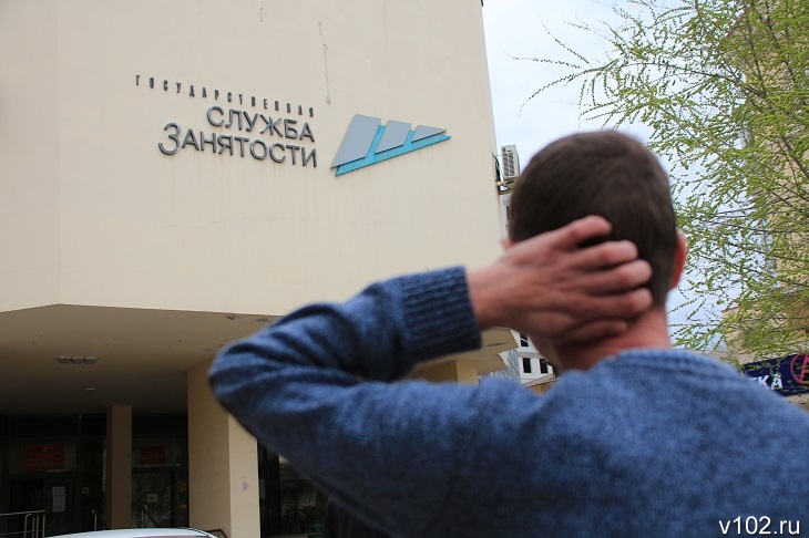 Волгоградскому подрядчику выдали «черную метку» за сорванный ремонт зданий центров занятости в 7 районах