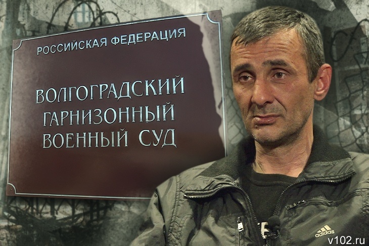 «Дети – в детдом, я в колонию»: в Волгограде решат судьбу отца-одиночки, осужденного за оставление части
