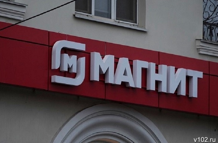 В Волгоградской области товаровед обворовала родной «Магнит» на 130 тысяч рублей
