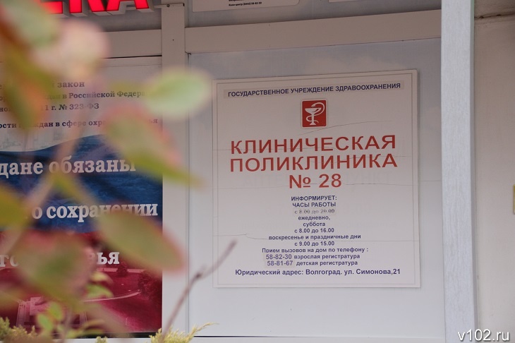 Без тонометра в пустом кабинете: в Волгограде главврача и медсестру накажут за странные медосмотры водителей