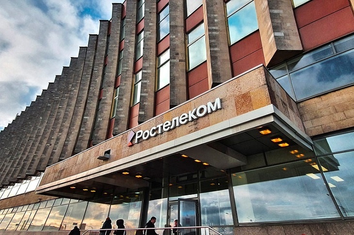 Исполнилось 30 лет с даты начала биржевых торгов акциями «Ростелекома»
