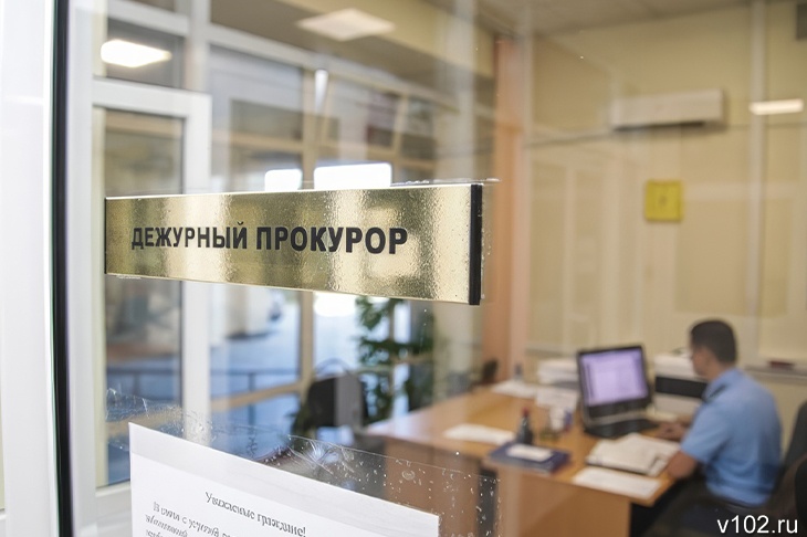 В Волгограде чиновника от образования наказали за нарушение прав ребенка участника СВО