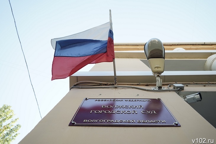 В суд Волжского поступило скандальное дело о конфискации имущества экс-судьи из Адыгеи