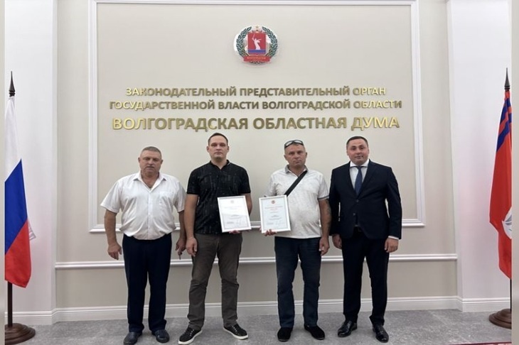 В Волгограде наградили мужчин, спасших утонувшего школьника