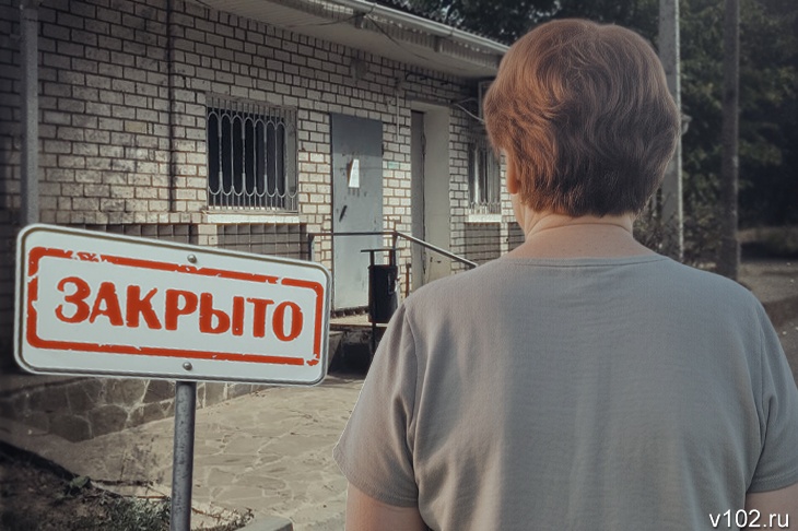 «Над нами будто глумятся»: в Волгограде жители посёлка Аэропорт требуют вернуть почтовое отделение