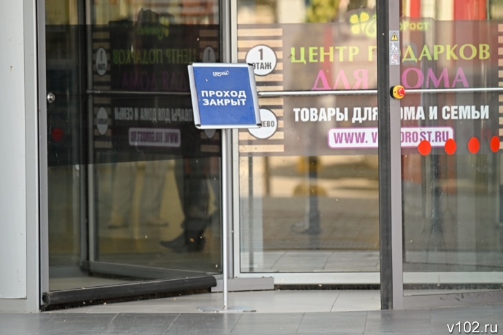 В Волгограде эвакуировали посетителей торговых центров
