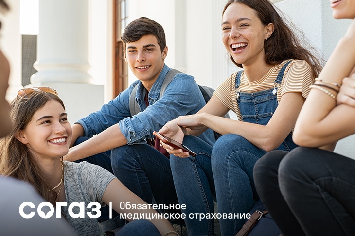 Полис ОМС для студентов: ответы на важные вопросы в начале учебного года