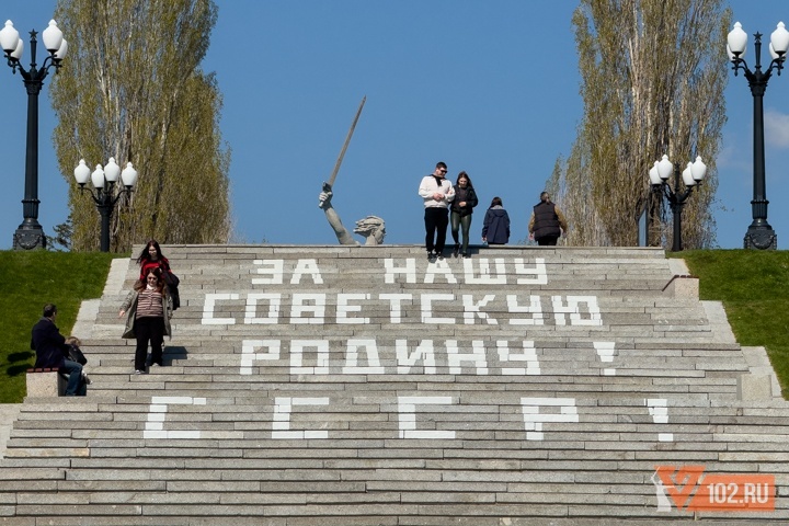 «Предписаний не поступало»: в музее-заповеднике высказались о законности надписи на ступенях Мамаева кургане