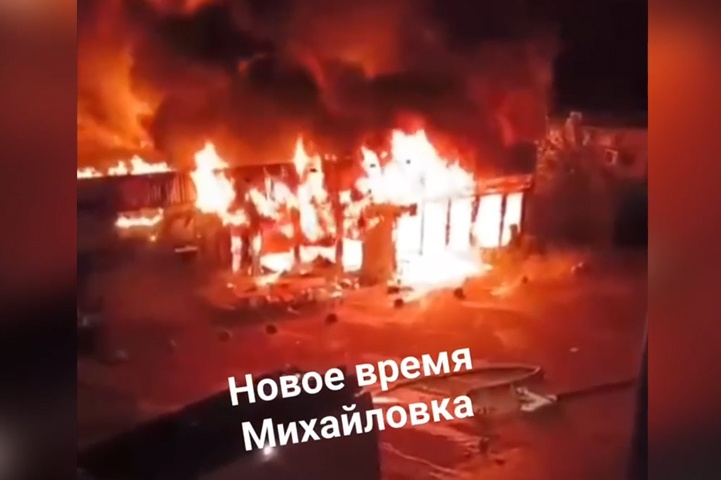 «Тушили до утра»: очевидцы засняли жуткий пожар на «Рижском рынке» под Волгоградом
