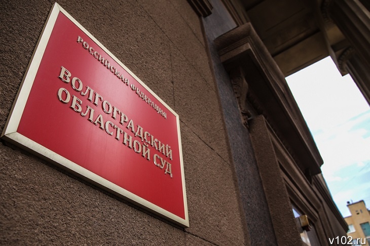 Гособвинение запросило для волгоградских экс-депутатов 50 лет колонии на троих