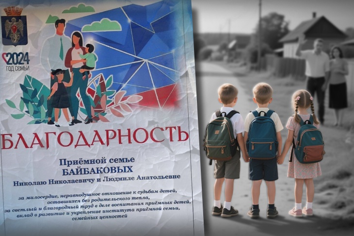 «Сказали, детей получим только через суд»: под Волгоградом казачья семья жалуется на произвол органов опеки