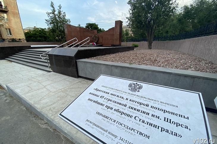 В Волгограде хотят круглосуточно следить за людьми и памятниками