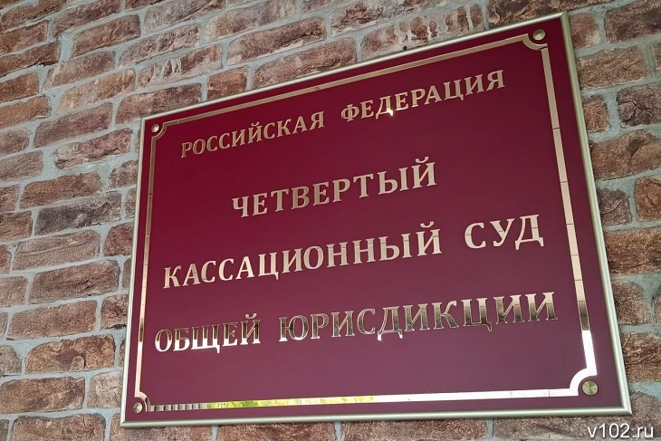 Приговор о поставке фальшивого молока в волгоградские колонии оставили в силе