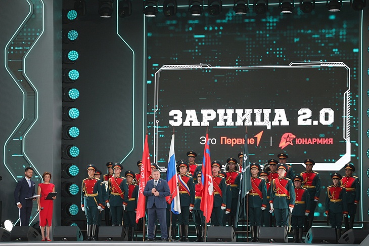 В Волгограде завершилась всероссийская игра «Зарница 2.0»