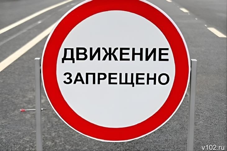 В центре Волгограда из-за ремонтных работ перекроют ул. Балонина
