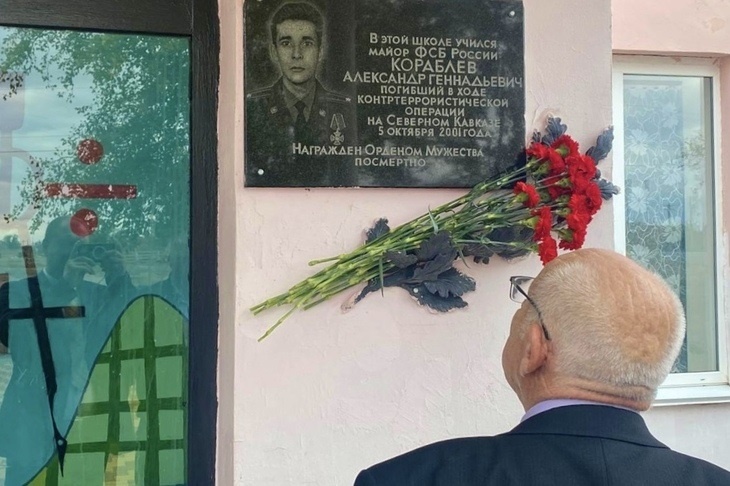 Волгоградские чекисты побывали на родине погибшего в Чечне коллеги