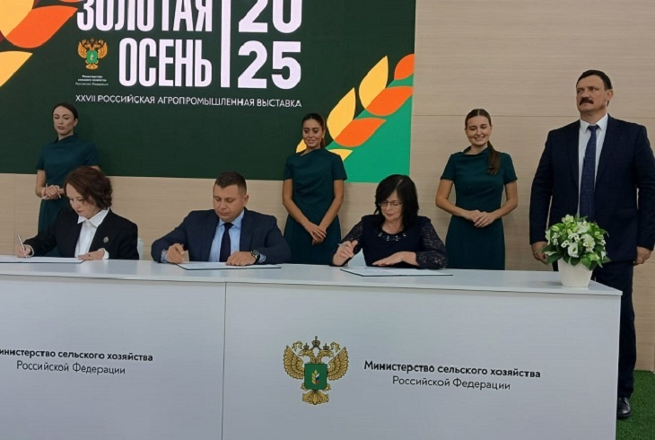 Плоды «Золотой осени»: Волгоградская область наладила сотрудничество в сфере АПК на выставке в Москве