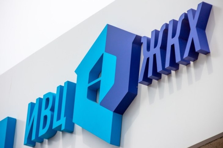 Расчетный центр ИВЦ ЖКХ объявил победителей акции «Электронная квитанция»