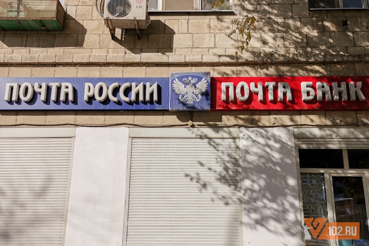 Скоро за еду придётся работать? В Волгограде почтальоны пожаловались на махинации с зарплатами