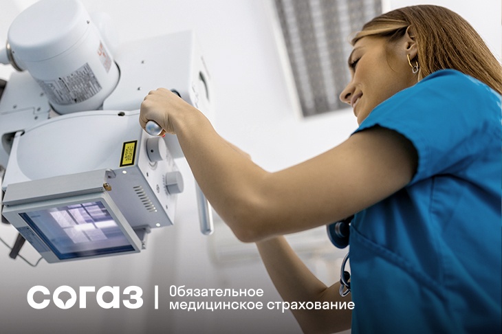 «СОГАЗ-Мед»: рак легкого – профилактика превыше всего