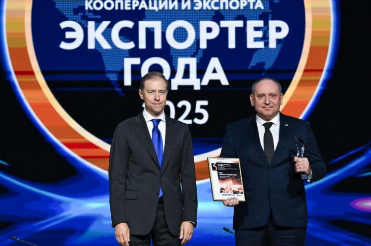 ВОЛМА – призер всероссийской премии «Экспортер года 2025»