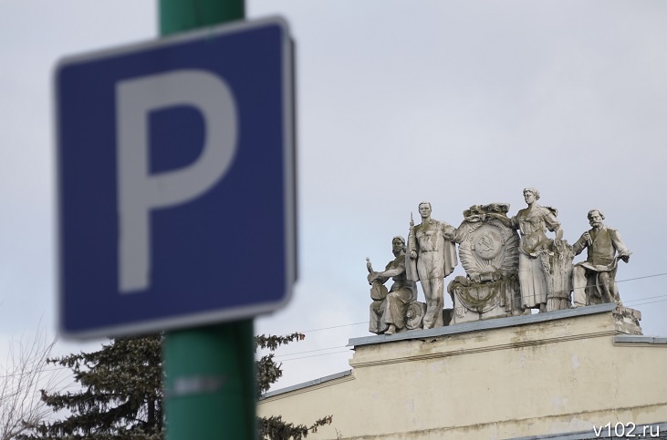 В Волжском гордума узаконит платные парковки