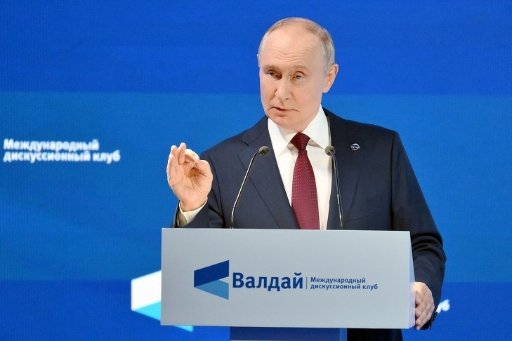 Путин предложил объявить 2027 год Годом географии в России