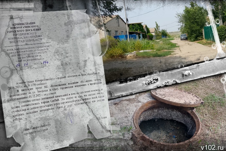 Деньги не пахнут? В Новом Рогачике власти решили «повесить» на жителей аварийную канализацию