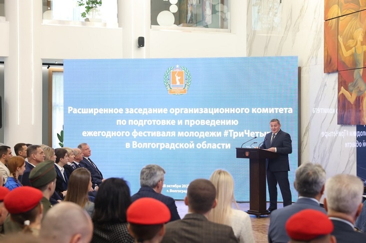 «Сталинграду и молодежи»: Бочаров проводит встречу с молодыми волгоградцами