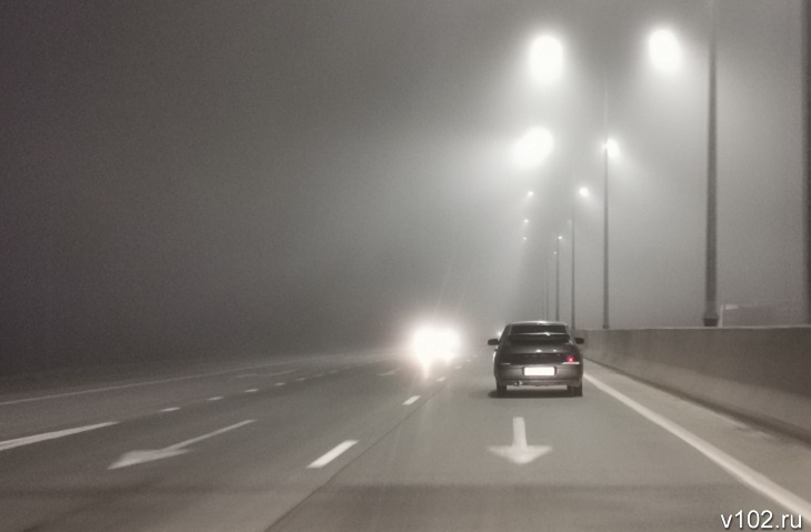 Густой туман опустился на Волгоград и область