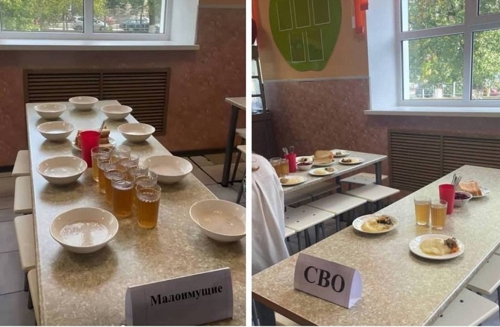 Скандал с разделением учеников на малоимущих и «детей участников СВО» разразился в Ростове