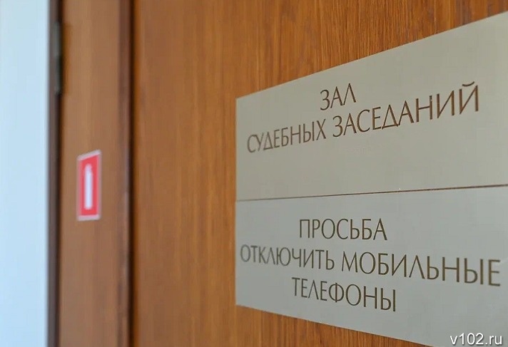 Глава Иловлинского района не явился на новый уголовный процесс