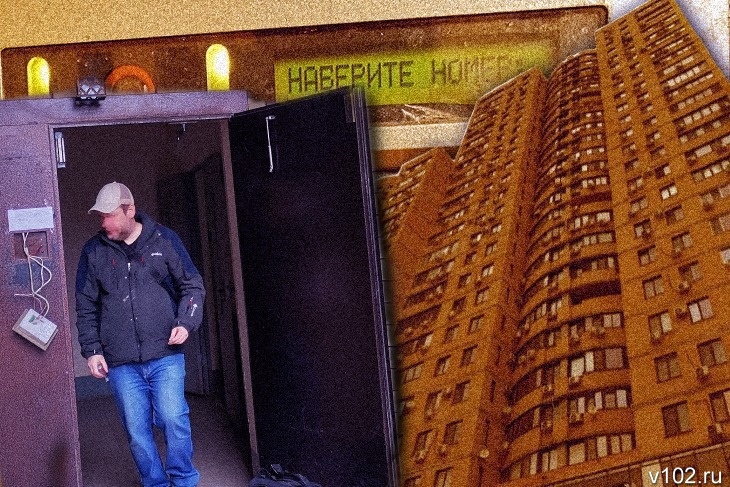 «Других проблем нет?» Жильцы дома-высотки в Волгограде ополчились против «навязчивой» замены домофона