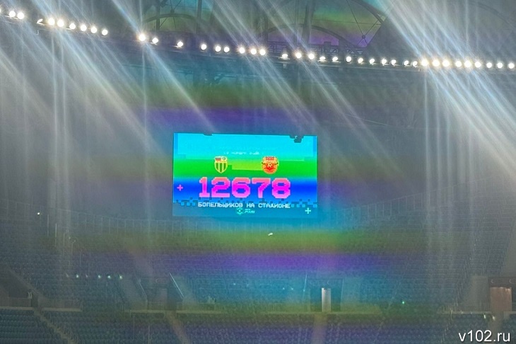 12678 зрителей пришли на матч «Ротора» с «Арсеналом»