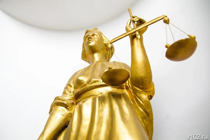 Волгоградские судьи впервые отмечают профессиональный праздник