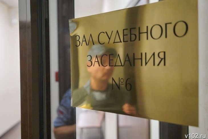 Облсуд в Волгограде приступил к допросу водителя BMW Пака