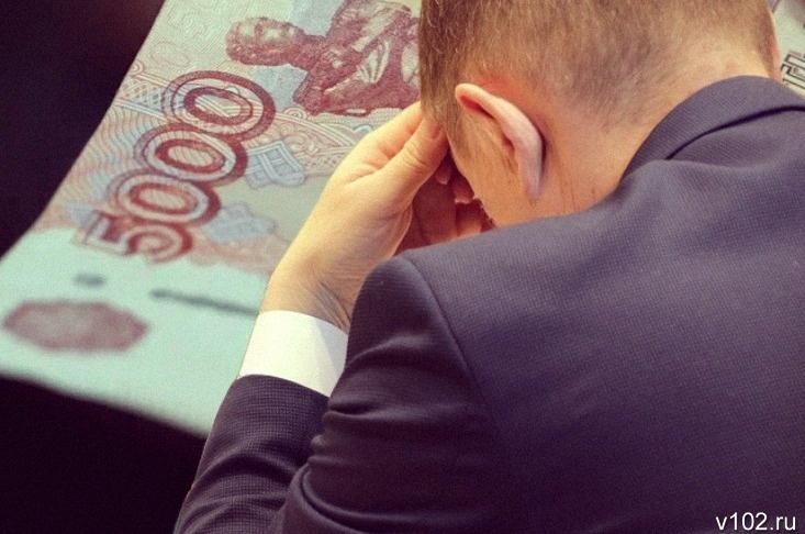 Зарплаты волгоградских чиновников «заморозят» до 2027 года