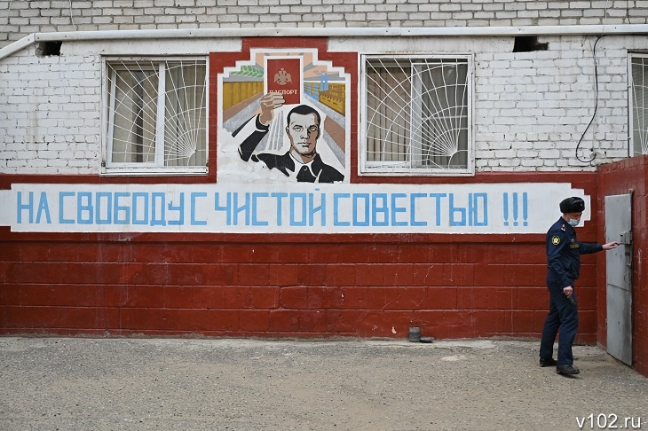 Кассиру волгоградского техникума дали меньше 4 лет за хищение 9 млн