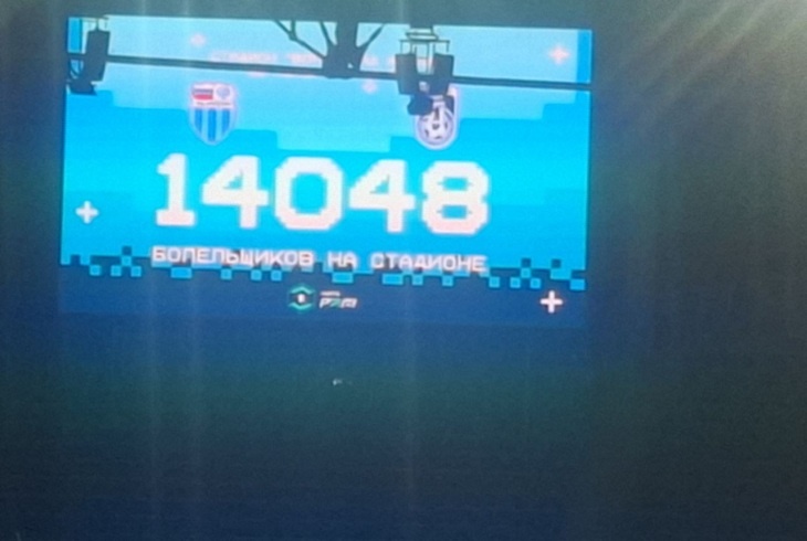 14048 болельщиков насчитали на матче «Ротора» и «Шинника»