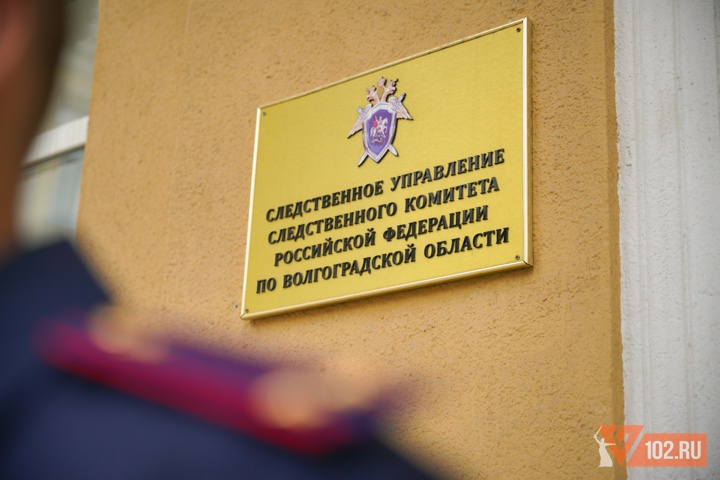 Волгоградке грозит до 6 лет колонии за аферу с материнским капиталом