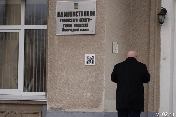 Новые кадровые назначения произошли в мэрии Волжского