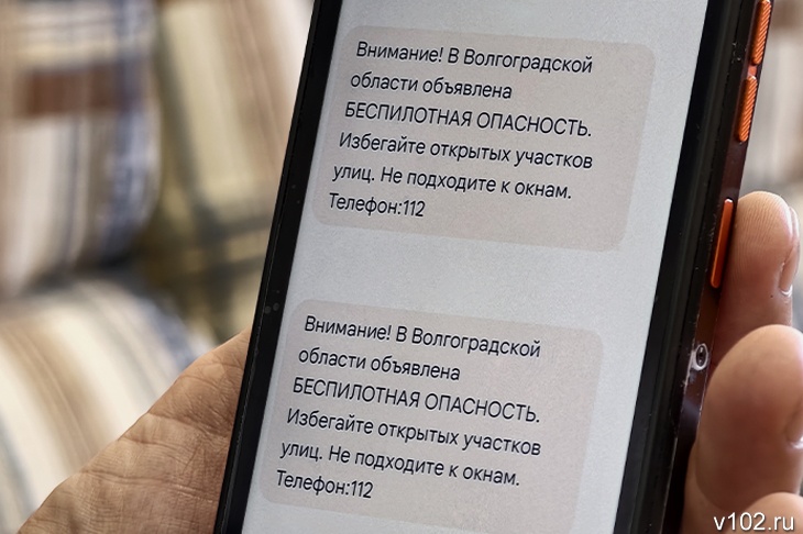Угроза беспилотной опасности сохраняется в Волгоградской области