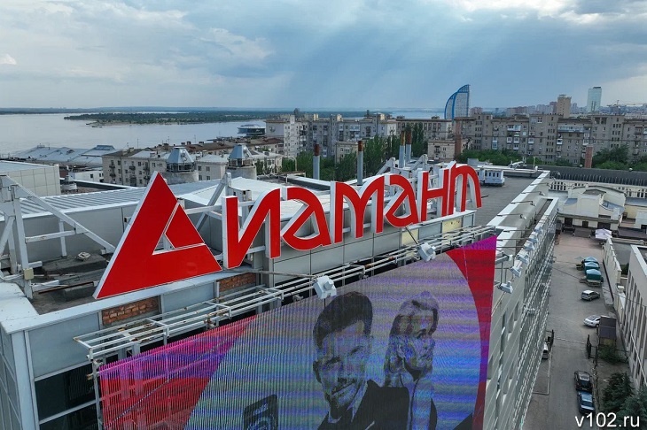 Миллиардер Малашкин проиграл суд мэрии Волгограда за землю под «Диамантом»