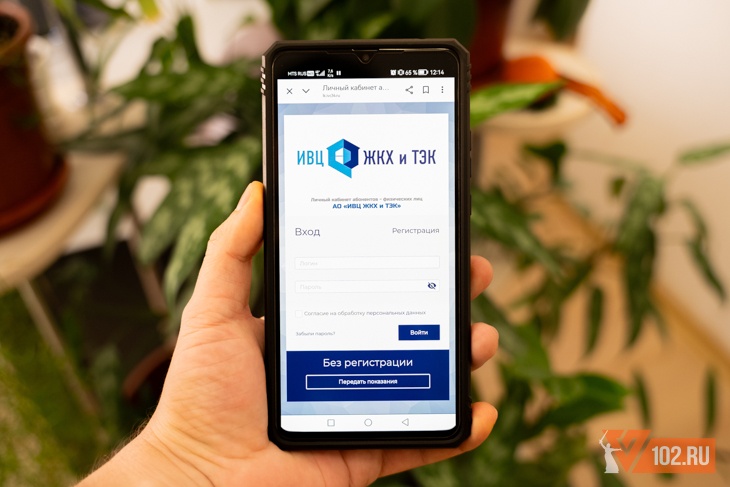 В ИВЦ ЖКХ рассказали, чем грозит отказ от обновления данных по лицевому счету
