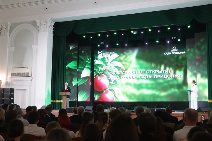 В аграрном университете открыли Конгресс-холл «Сады Придонья»