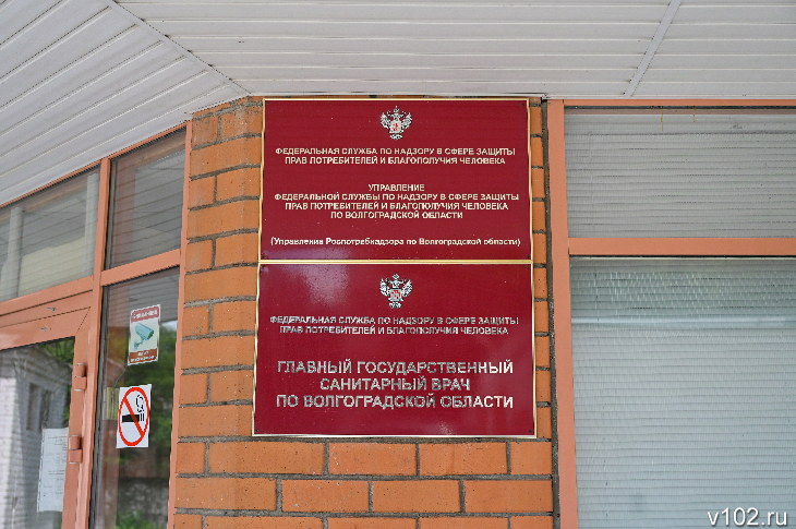 138 жителей атаковали жалобами волгоградский РПН